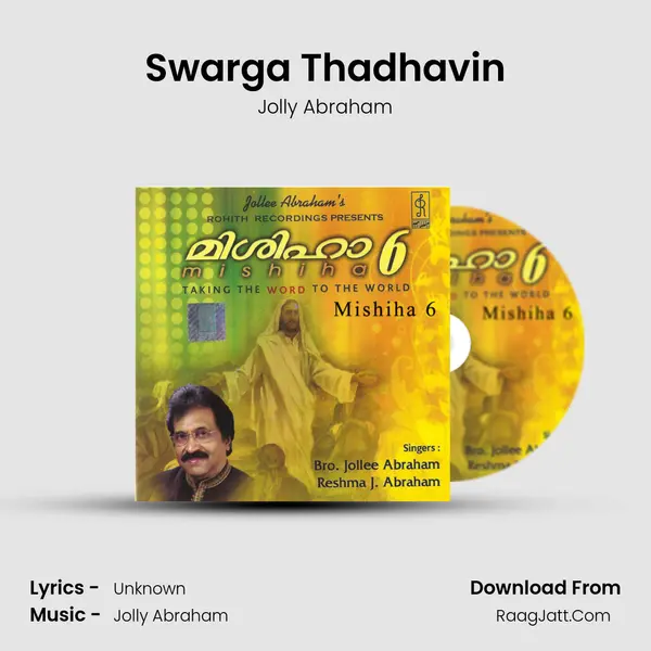 Swarga Thadhavin MP3 Song by Jolly Abraham Cover