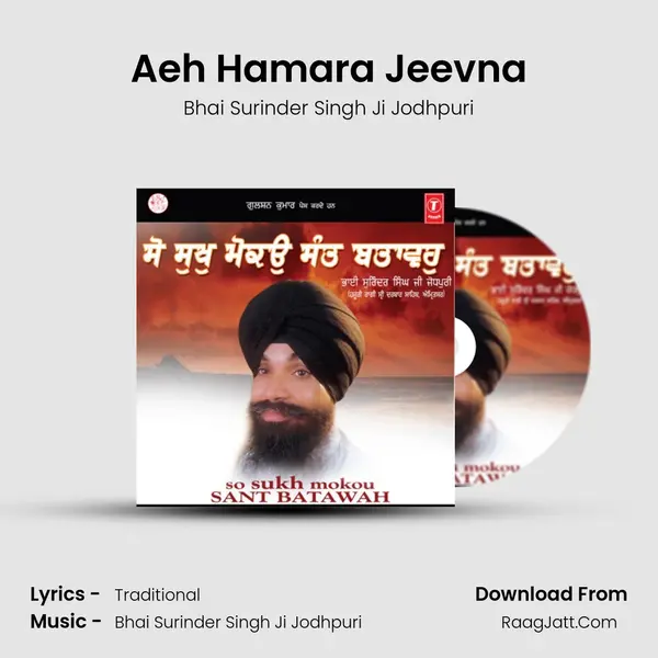 Aeh Hamara Jeevna MP3 Song by Bhai Surinder Singh Ji Jodhpuri Cover