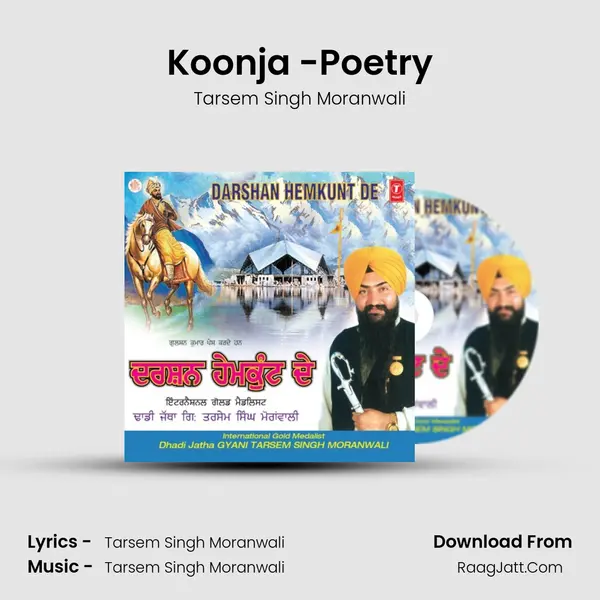 Koonja -Poetry MP3 Song by Tarsem Singh Moranwali Cover