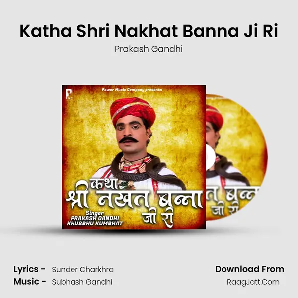 Katha Shri Nakhat Banna Ji Ri MP3 Song by Prakash Gandhi Cover