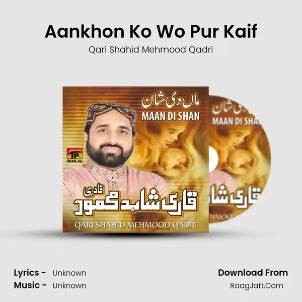 Aankhon Ko Wo Pur Kaif MP3 Song by Qari Shahid Mehmood Qadri Cover