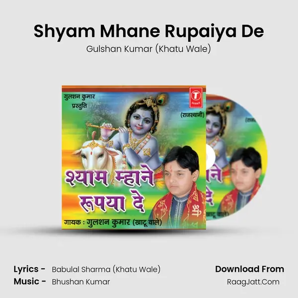 Gulshan Kumar (khatu Wale)