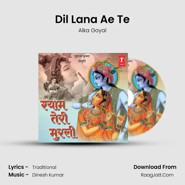 Dil Lana Ae Te mp3 song