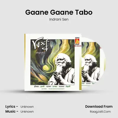 Gaane Gaane Tabo MP3 Song by Indrani Sen Cover