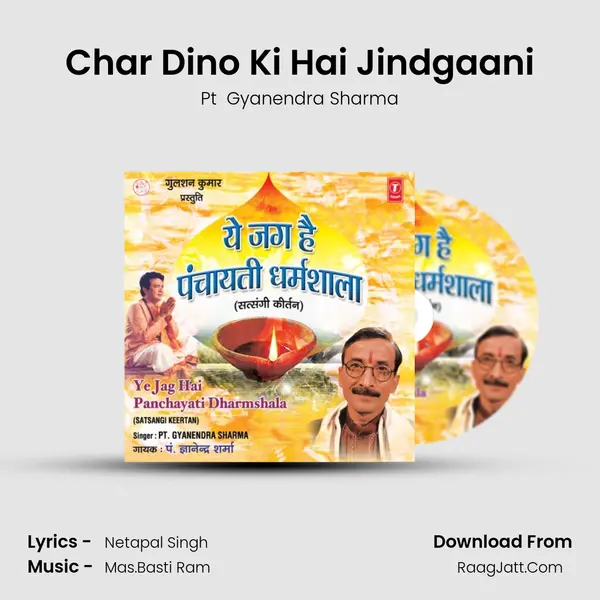 Char Dino Ki Hai Jindgaani MP3 Song by Pt  Gyanendra Sharma Cover