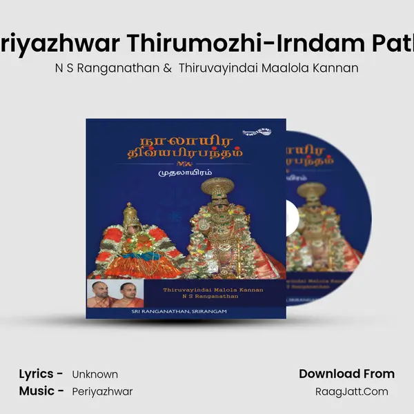 Periyazhwar Thirumozhi-Irndam Pathu MP3 Song by N S Ranganathan Cover