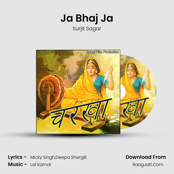 Ja Bhaj Ja MP3 Song by Surjit Sagar Cover