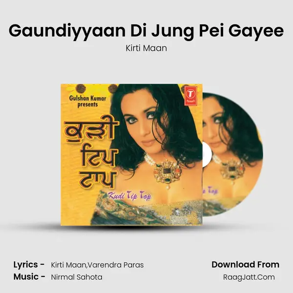 Gaundiyyaan Di Jung Pei Gayee MP3 Song by Kirti Maan Cover