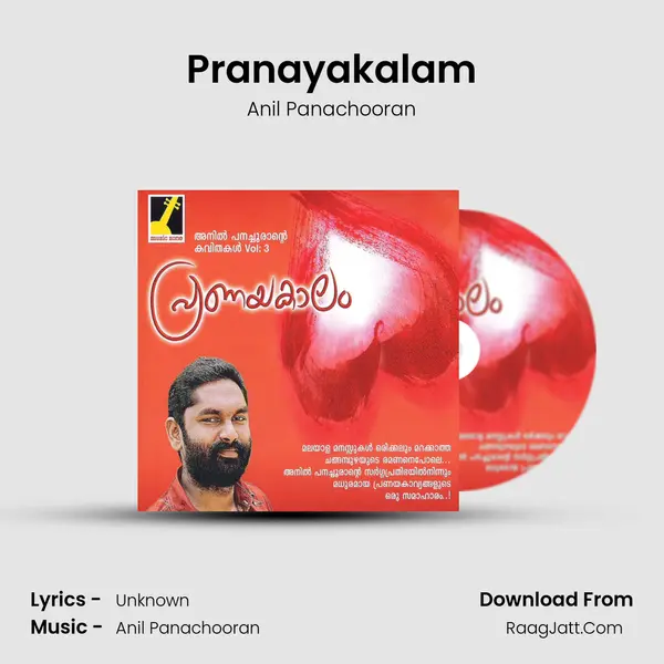 Pranayakalam MP3 Song by Anil Panachooran Cover