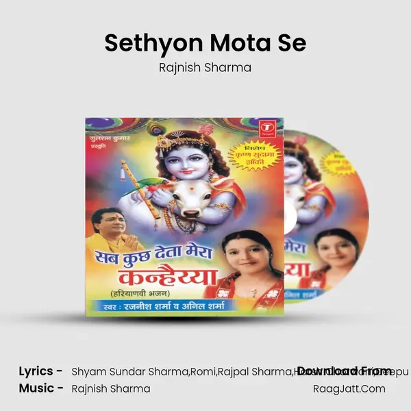 Sethyon Mota Se MP3 Song by Rajnish Sharma Cover