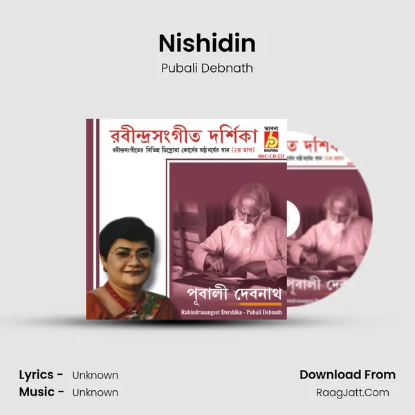Nishidin MP3 Song by Pubali Debnath Cover