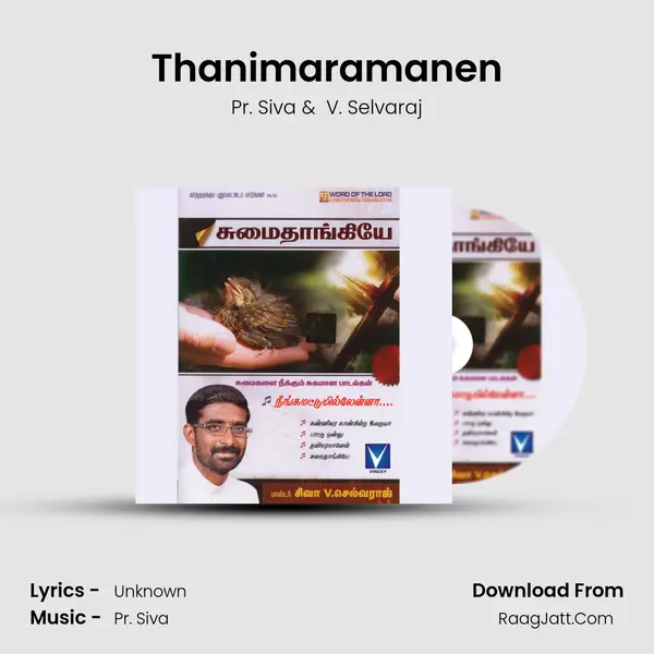 Thanimaramanen MP3 Song by Pr. Siva Cover