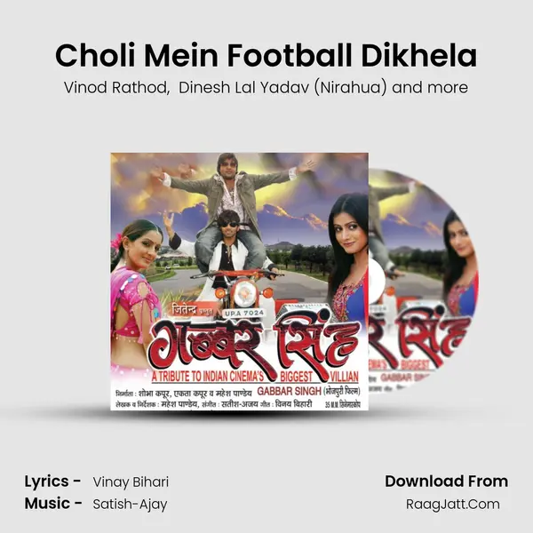 Choli Mein Football Dikhela MP3 Song by Vinod Rathod Cover