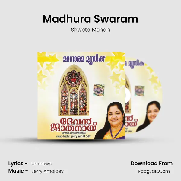 Madhura Swaram MP3 Song by Shweta Mohan Cover