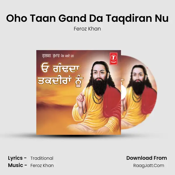 Oho Taan Gand Da Taqdiran Nu MP3 Song by Feroz Khan Cover