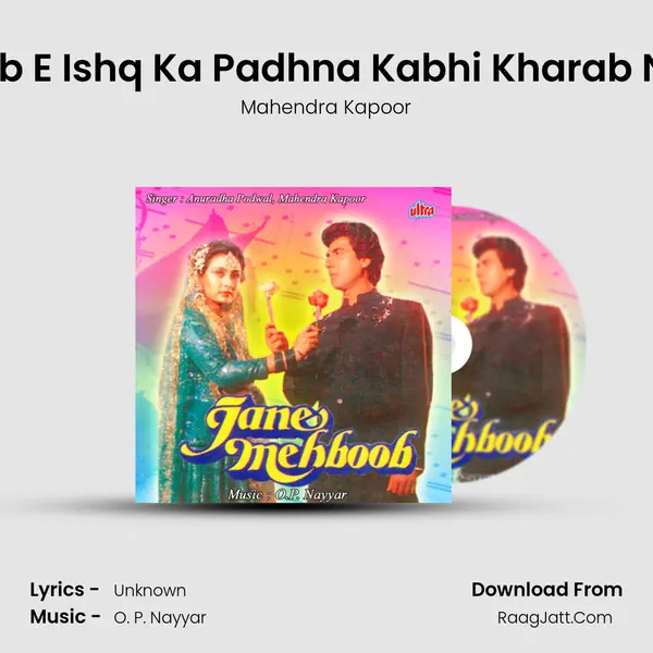 Kitab E Ishq Ka Padhna Kabhi Kharab Nahi MP3 Song by Mahendra Kapoor Cover