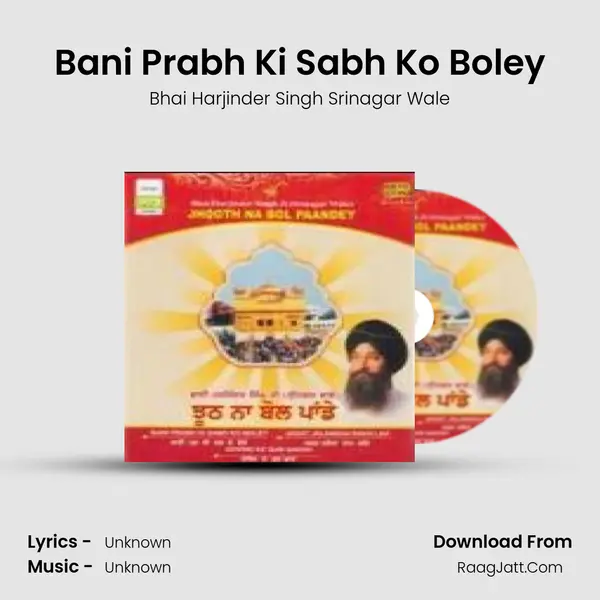 Bani Prabh Ki Sabh Ko Boley Cover