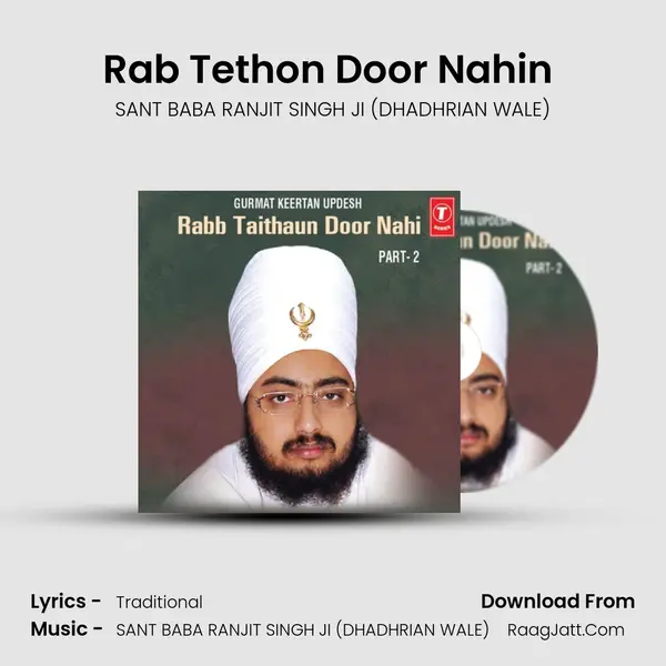 Rabb Teithaun Door Nahi - SANT BABA RANJIT SINGH JI (DHADHRIAN WALE)