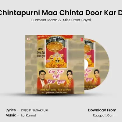 Chintapurni Maa Chinta Door Kar Di MP3 Song by Gurmeet Maan Cover