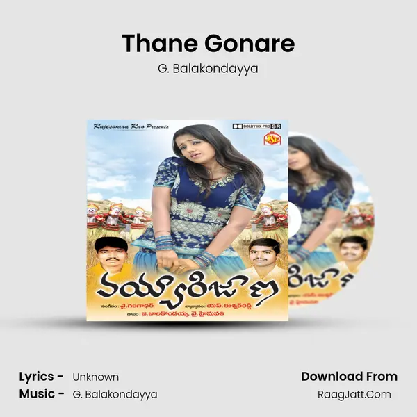 Thane Gonare MP3 Song by G. Balakondayya Cover