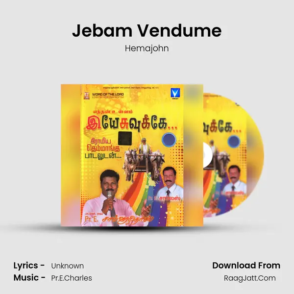 Jebam Vendume MP3 Song by Hemajohn Cover