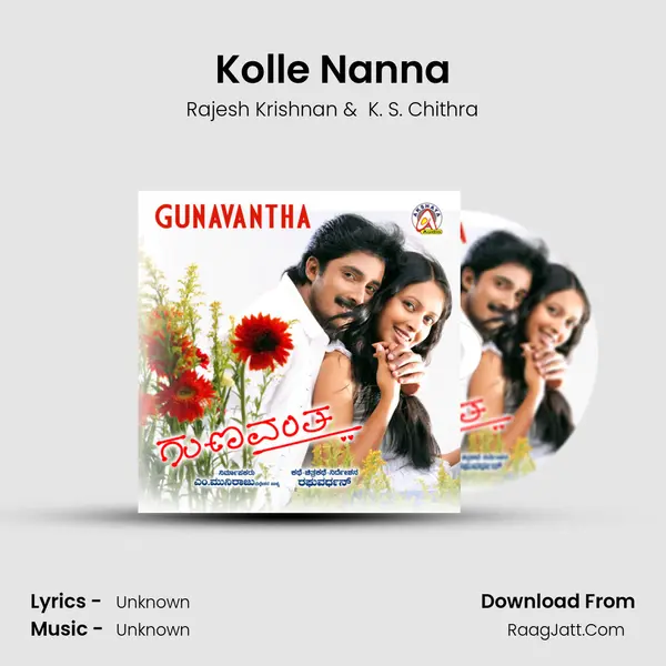 Kolle Nanna MP3 Song by Rajesh Krishnan Cover