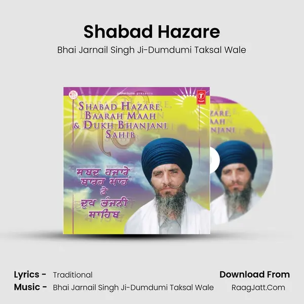 Shabad Hazare(Aad) MP3 Song by Bhai Jarnail Singh Ji-Dumdumi Taksal Wale Cover