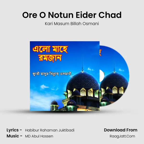 Ore O Notun Eider Chad mp3 song