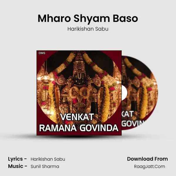 Mharo Shyam Baso MP3 Song by Harikishan Sabu Cover