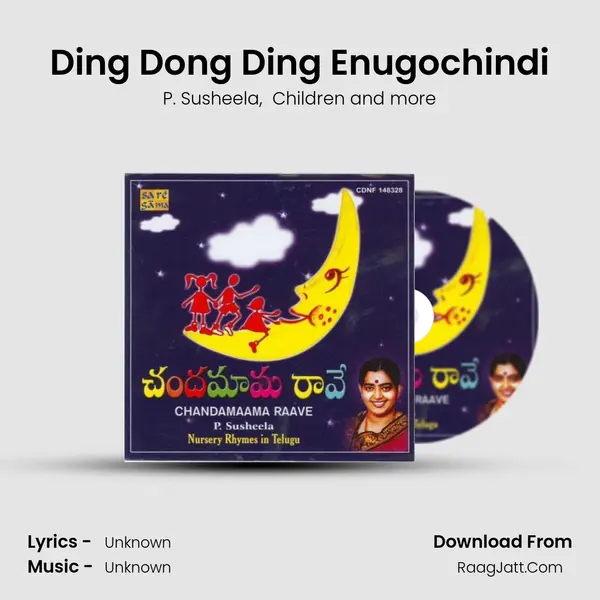 Ding Dong Ding Enugochindi MP3 Song by P. Susheela Cover