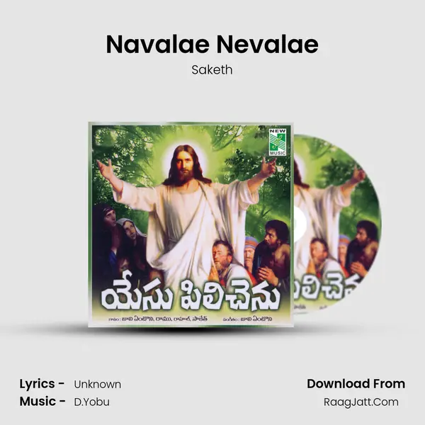 Navalae Nevalae MP3 Song by Saketh Cover