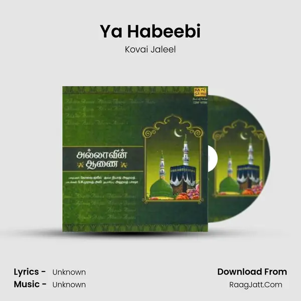 Ya Habeebi MP3 Song by Kovai Jaleel Cover