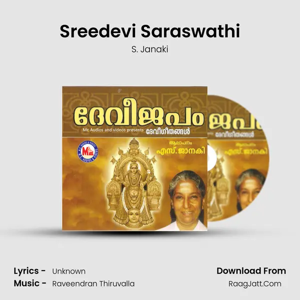 Sreedevi Saraswathi MP3 Song by S. Janaki Cover