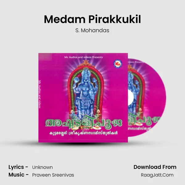Medam Pirakkukil mp3 song