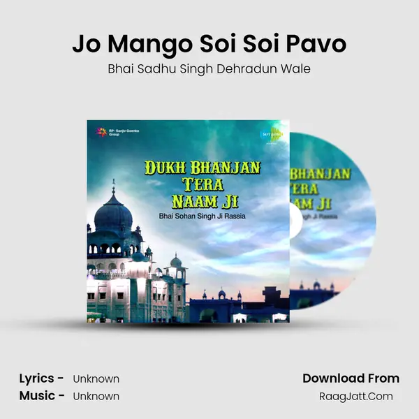 Jo Mango Soi Soi Pavo MP3 Song by Bhai Sadhu Singh Dehradun Wale Cover