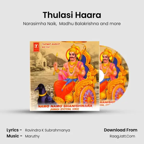 Thulasi Haara MP3 Song by Narasimha Naik Cover