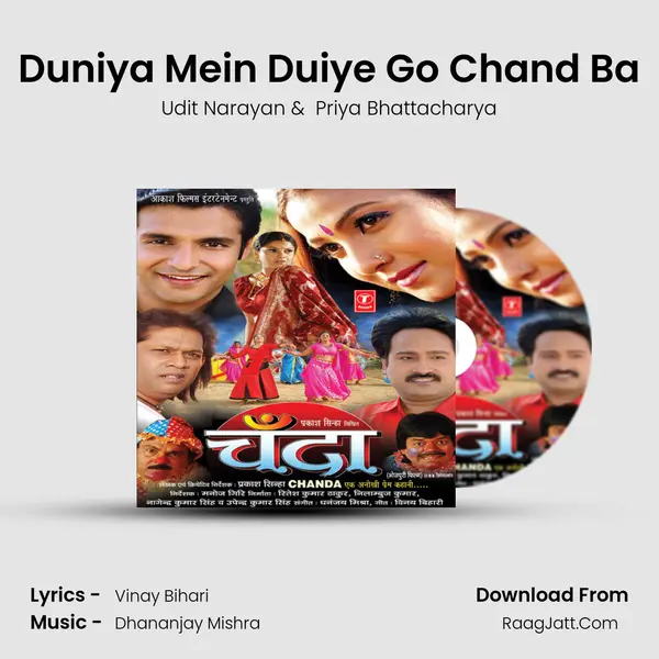 Duniya Mein Duiye Go Chand Ba MP3 Song by Udit Narayan Cover