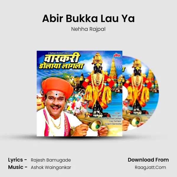 Abir Bukka Lau Ya MP3 Song by Nehha Rajpal Cover