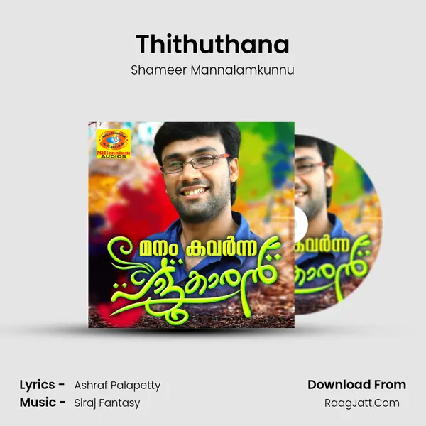 Thithuthana mp3 song