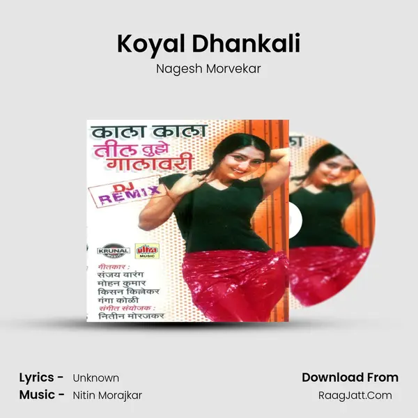 Koyal Dhankali MP3 Song by Nagesh Morvekar Cover