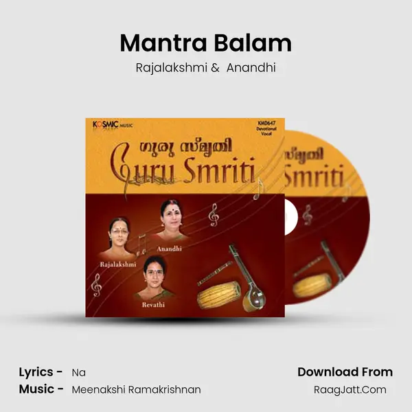Mantra Balam MP3 Song by Rajalakshmi Cover