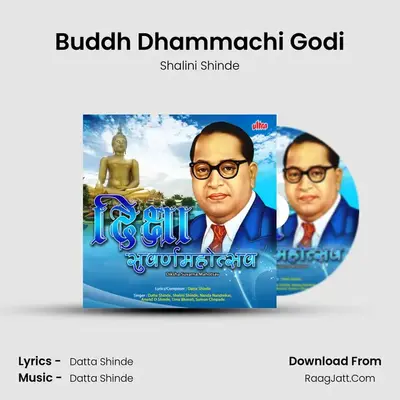 Buddh Dhammachi Godi MP3 Song by Shalini Shinde Cover