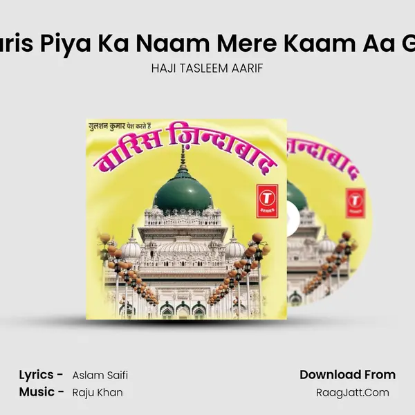 Waaris Piya Ka Naam Mere Kaam Aa Gaya MP3 Song by HAJI TASLEEM AARIF Cover