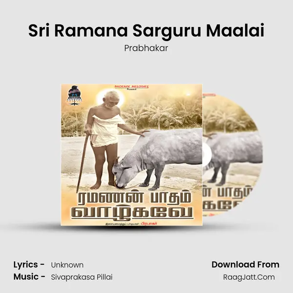 Sri Ramana Sarguru Maalai MP3 Song by Prabhakar Cover