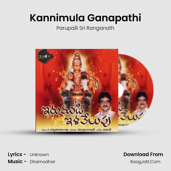 Kannimula Ganapathi MP3 Song by Parupalli Sri Ranganath Cover