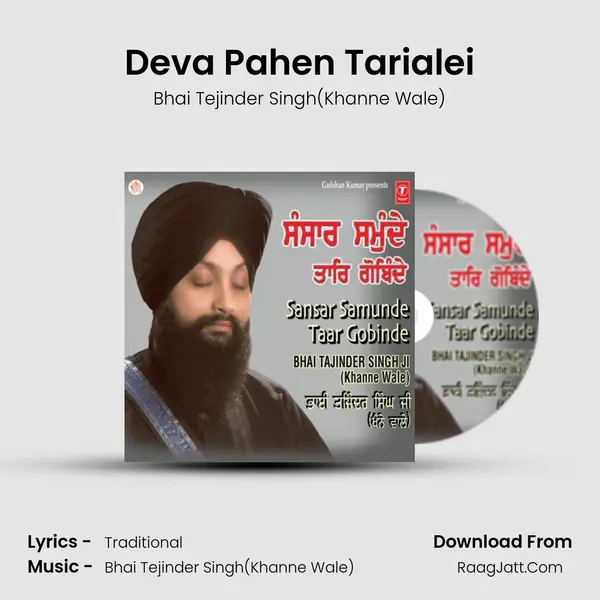 Deva Pahen Tarialei MP3 Song by Bhai Tejinder Singh(Khanne Wale) Cover