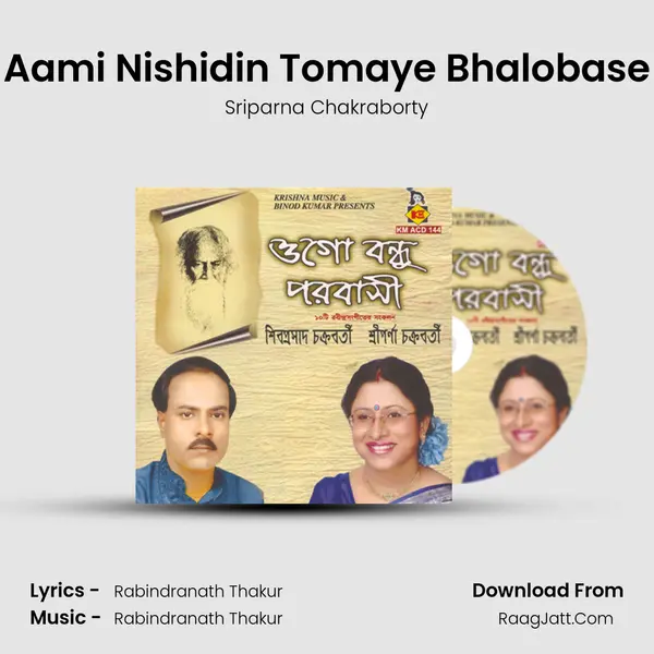 Aami Nishidin Tomaye Bhalobase MP3 Song by Sriparna Chakraborty Cover