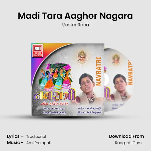 Madi Tara Aaghor Nagara MP3 Song by Master Rana Cover