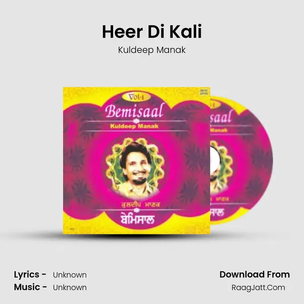 Heer Di Kali MP3 Song by Kuldeep Manak Cover