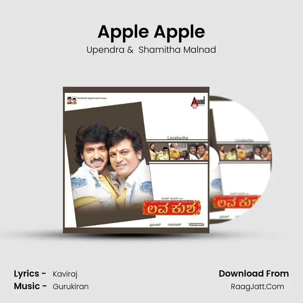 Apple Apple MP3 Song by Upendra Cover